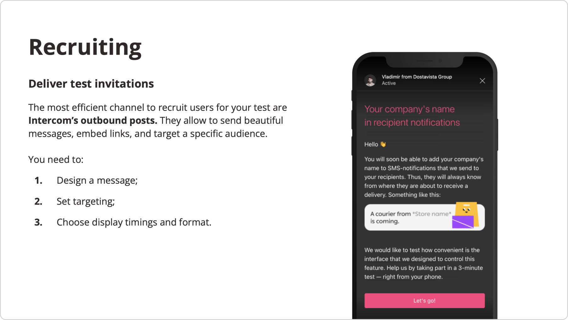 Фрагмент гайда: отправка приглашений участникам через Intercom